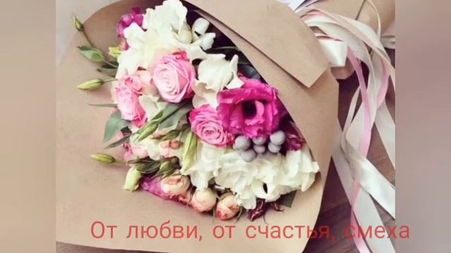 С Днём рождения. Видеопоздравление смотреть онлайн
