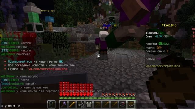 #MMORPG #5!СОБСТВЕННЫЙ КЛАН!ЧТО ЗА БАГИ С УРОВНЕМ!?! смотреть онлайн