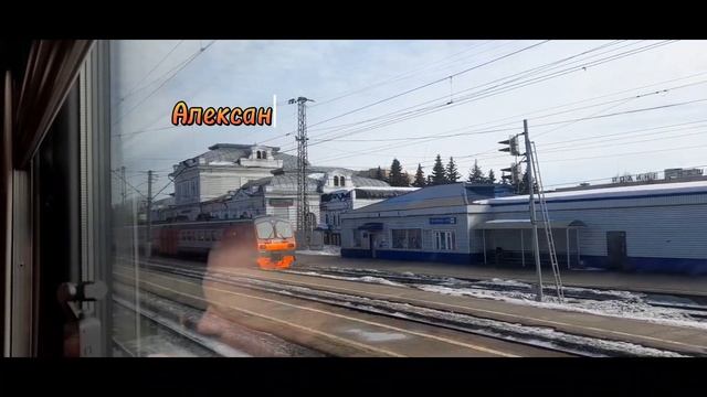 Едем в Ростов. Москва Ростов Великий. #Москва#РостовВеликий#поезд22#МоскваЛабытнанги#путешествие смотреть онлайн