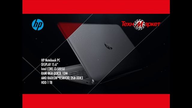 Новият Лаптоп HP 15 с подарък мишка смотреть онлайн