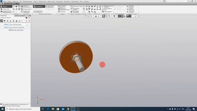 Компас 3D Урок №9 - Создание анимации при помощи плагина в Компас 3D #Компас3D.mp4