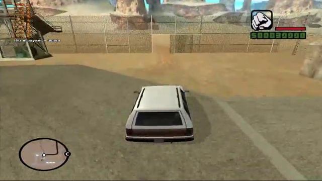 GTA San Andreas(SA). SA-MP. Система ПВО Зоны 51(69) смотреть онлайн