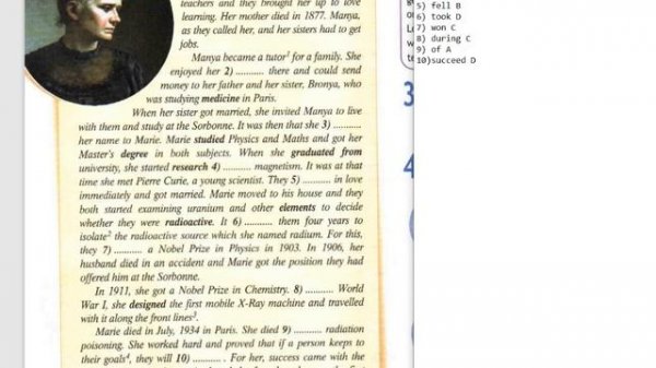 Spotlight-8 (48 страница)