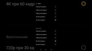 Настройки камеры Vivo X100 Pro и её особенности. Работа в альбомах.