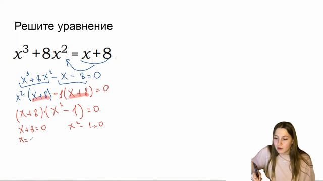 Задание 20 из ОГЭ по математике. Часть 3 смотреть онлайн