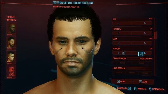 Редактирование ВСЕХ частей тела! ► Cyberpunk 2077 ► Создаем своего персонажа (18+) смотреть онлайн