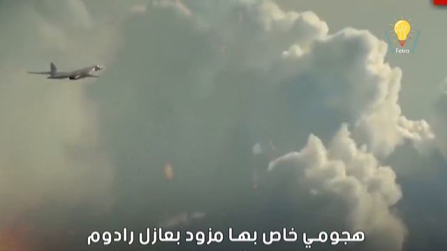 البجعة البيضاء اخطر الاسلحة الروسية التي تخشاها أمريكا " جحيم في السماء " смотреть онлайн