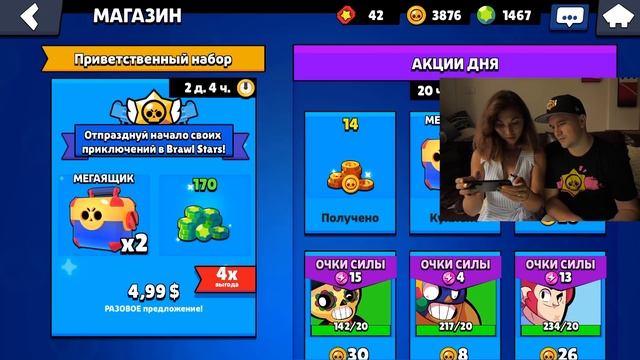 ПОДАРИЛ ГЕМЫ ВМЕСТО ЦВЕТОВ НА ДЕНЬ РОЖДЕНИЕ! С ДР КАРОЧ;) | BRAWL STARS смотреть онлайн