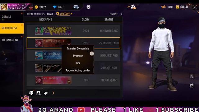 Guild leader change 2023 | free fire guild kaise banaye | how to become a guild leader in free fire смотреть онлайн