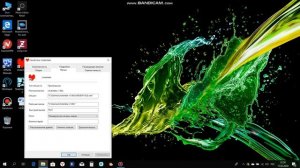 КАК РАЗВЕРНУТЬ АНДЕРТАЙЛ НА ВЕСЬ ЭКРАН ???