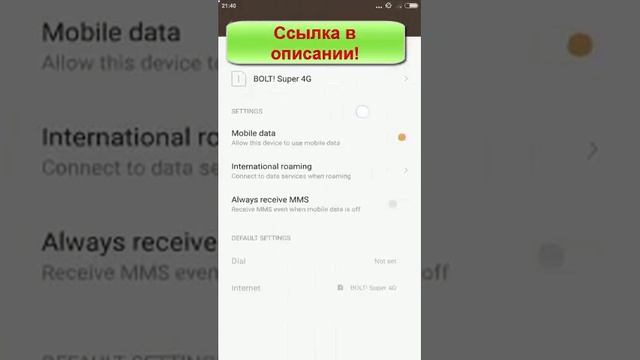 xiaomi note 4 64gb смотреть онлайн