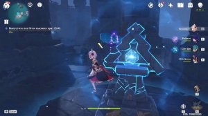 Скрытые острова: Расположение Ятиматахико, Место Кунадо, Расположение Ятиматахимэ, Энканомия Геншин