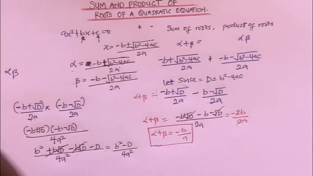 SUM AND PRODUCT OF ROOTS OF A QUADRATIC EQUATION смотреть онлайн