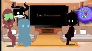 реакция монстров на типы игроков в DOORS #гачамод