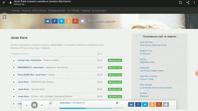 наконец то это случилось музыка смотреть онлайн