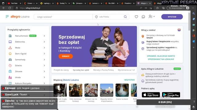 Ищем Lenovo Legion по самой вкусной цене!