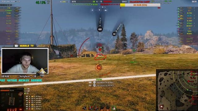 Стрим: ИГРАЮ НА РЕЗУЛЬТАТ/ DMG ~ 3500+