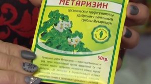 Верховой торф. Правильное использование. Зачем нужен.