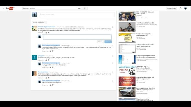 Создание сайта бесплатно. 36 бесплатных уроков смотреть онлайн