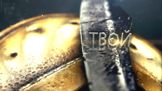 Первая заставка к сериалу ГКН смотреть онлайн
