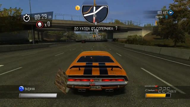 Driver: San Francisco глава # 7 Всё проходит (конец сюжета) Uplay