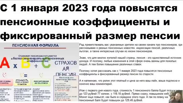 Искусство и Умелые Руки