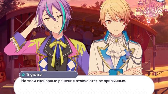 3-й ивент «Изо всех сил! Чудо-Хэллоуин!» [Rus sub] смотреть онлайн