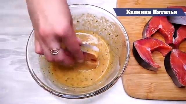 Горбуша в маринаде?????? смотреть онлайн