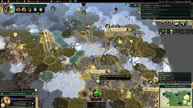 Civilization 5 Борея turntheslayer(Ирокезы) - 12g(Ассирия) смотреть онлайн