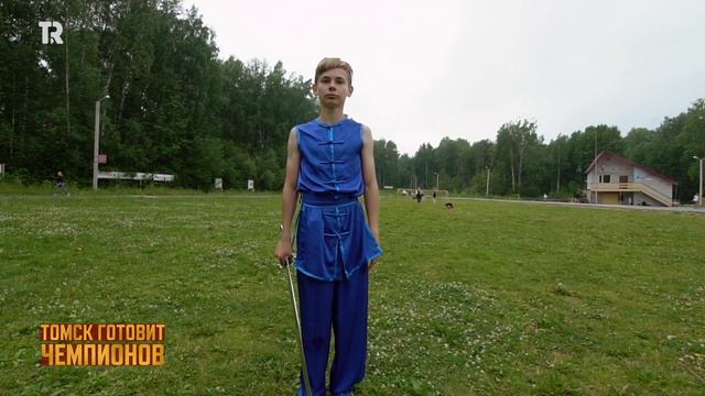 Ушу: искусство, спорт и философия