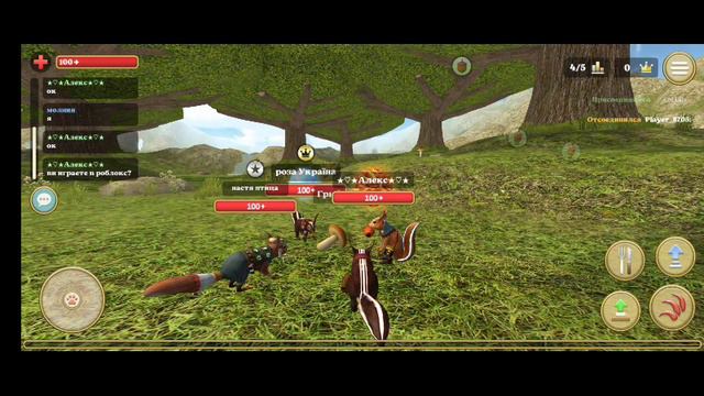 это игра белочка кто хочет пусть играет закачивайте!!! смотреть онлайн