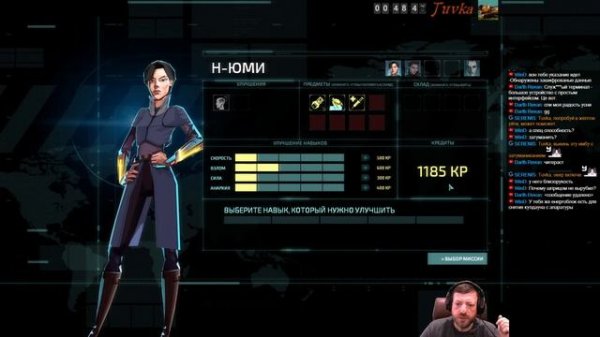Invisible, Inc. Прохождение? ??️♀️?️♂️? #01 Это должно быть интересно!