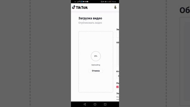 как же выложить видео в Tik Tok в 2022 году с ограничениями???? смотреть онлайн