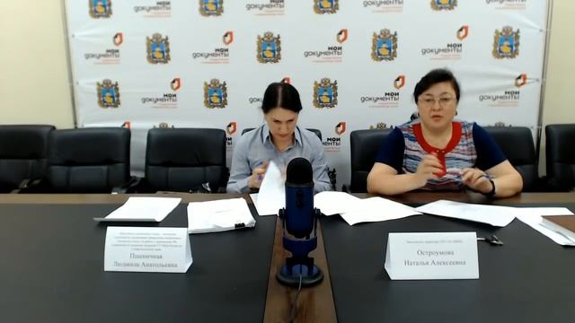 Прямая трансляция пользователя Отдел информатизации ГКУ СК МФЦ 05.06.18 смотреть онлайн