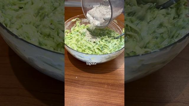 Кабачковые чебуреки #рецепты #кабачки #вкусноипросто смотреть онлайн