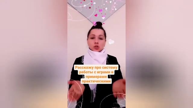 Как научить ребенка различать звуки С и Ш. Постановка звука С. Постановка звука Ш. Занятия онлайн. смотреть онлайн