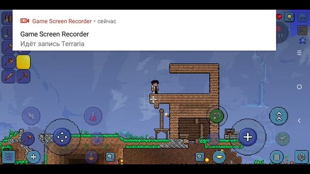 Террариум часть 1 видимо 1 смотреть онлайн