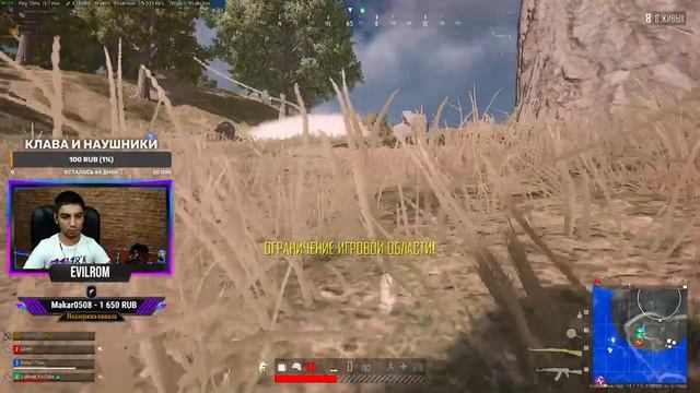 ОХОТА НА ТОП 1 PUBG 2К СТРИМ | PlayerUnknown’s Battlegrounds смотреть онлайн