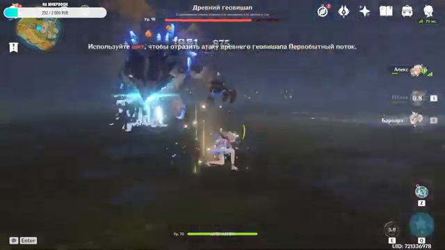 Стрим Genshin Impact РП 52 Новый ивент и фарм артов! смотреть онлайн