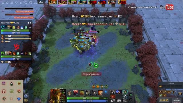 Танк патча 7.28а Бристл с Bad Juju - Custom Hero Chaos DOTA 2 смотреть онлайн