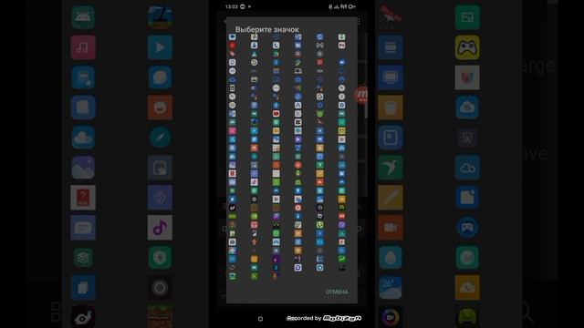 ускорить зарядку скрытая функция!! смотреть онлайн