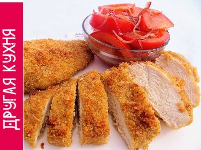 Другая Кухня