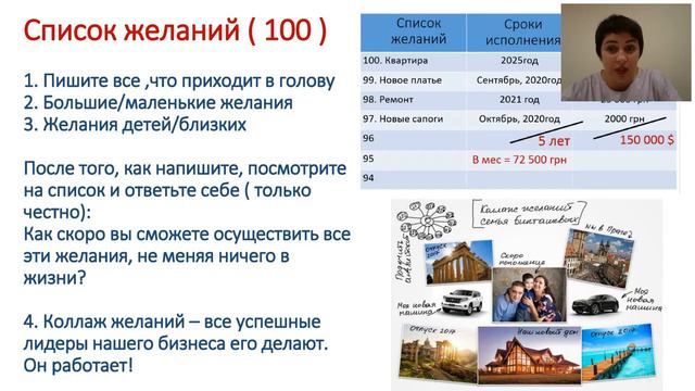 Как найти время в активном потоке жизни? смотреть онлайн