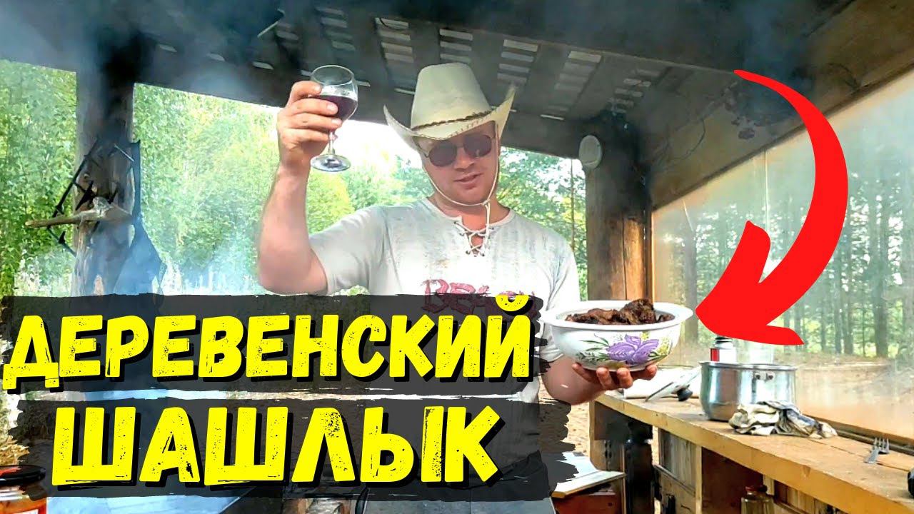 Секретная приправа для шашлыка || Теперь мариную мясо только так! #19 смотреть онлайн