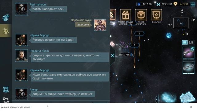 Infinite galaxy: Захват крепости уровня 1 на второй день сервера. смотреть онлайн