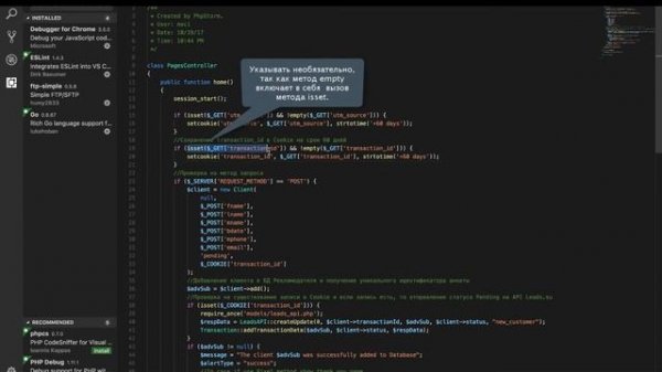 Интеграция рекламодателя методом Postback | Leads.su