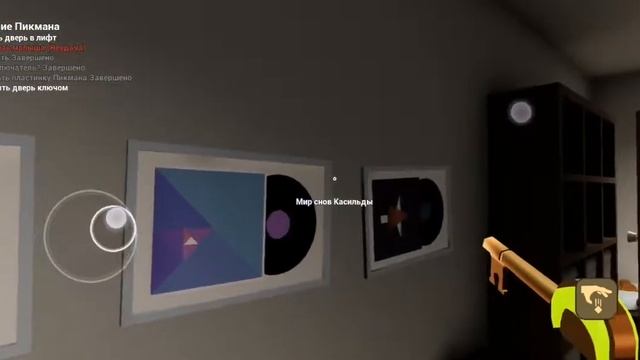 как пройти безумие пикмана в Baby In Yellow младенец в жёлтом