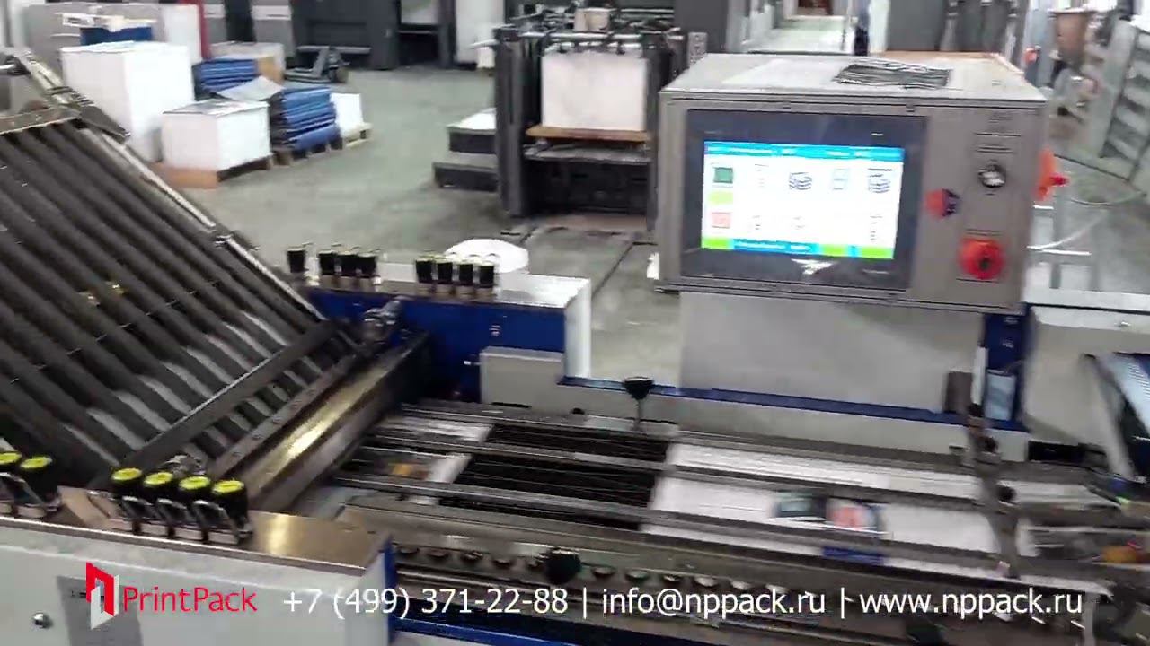 Тестирование фальцевальной машины AOQI 530TS смотреть онлайн