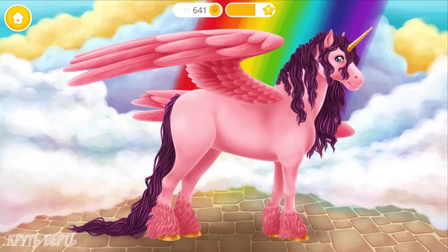 Милые и Волшебные Лошади. Мультики про животных для детей смотреть онлайн