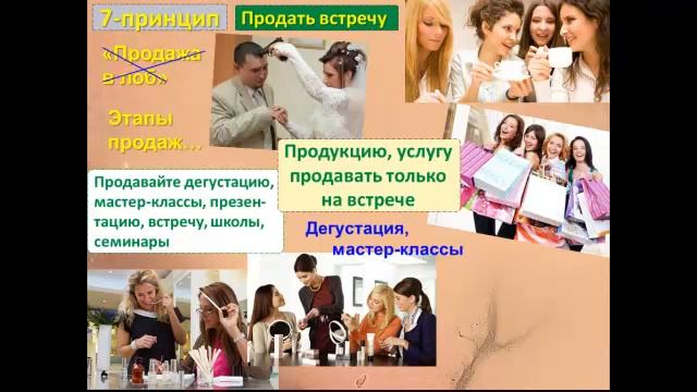 Рекламы устной основы 5 смотреть онлайн